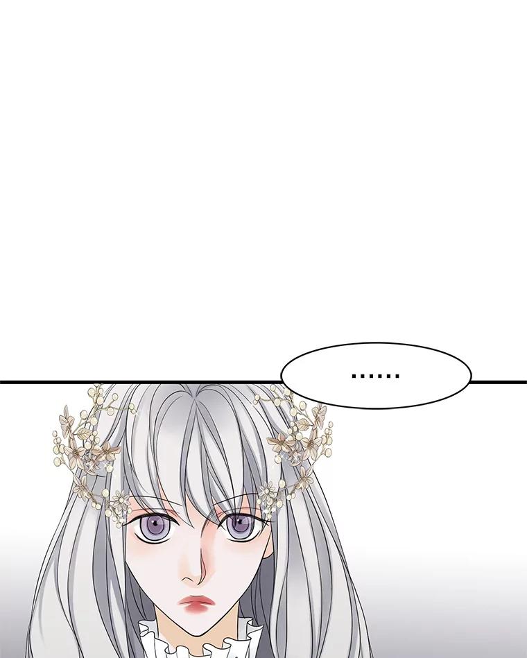 《第8位契约新娘》9.举行婚礼 第14页
