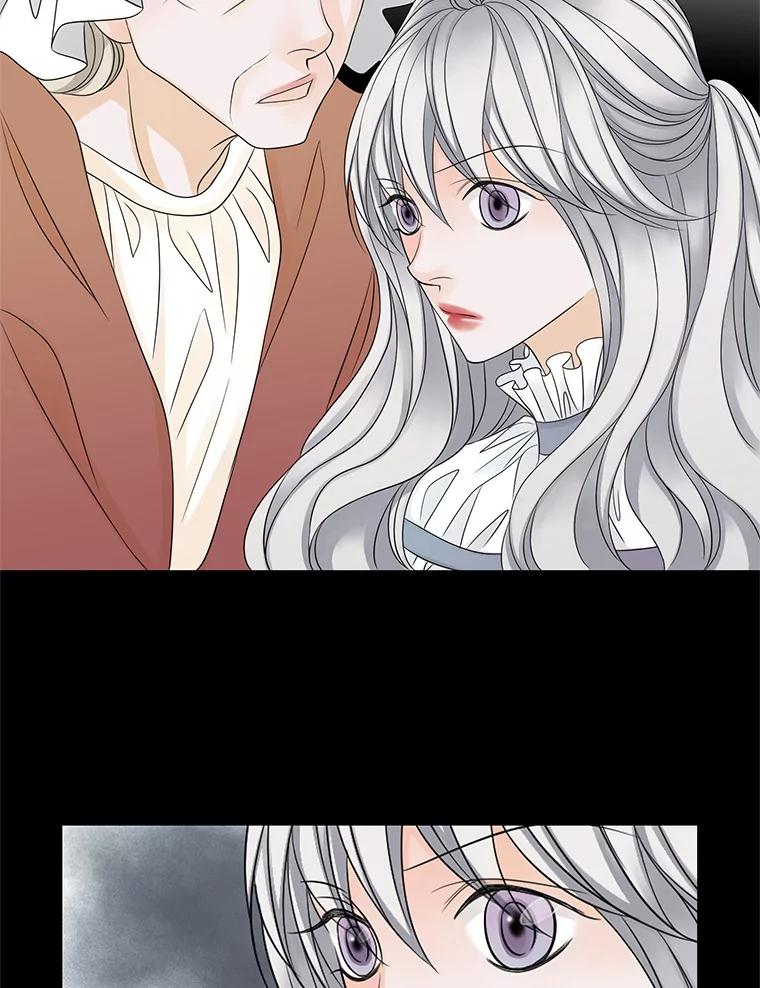 《第8位契约新娘》9.举行婚礼 第63页