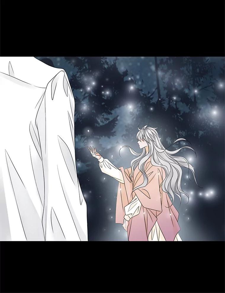 《第8位契约新娘》10.怀疑 第17页