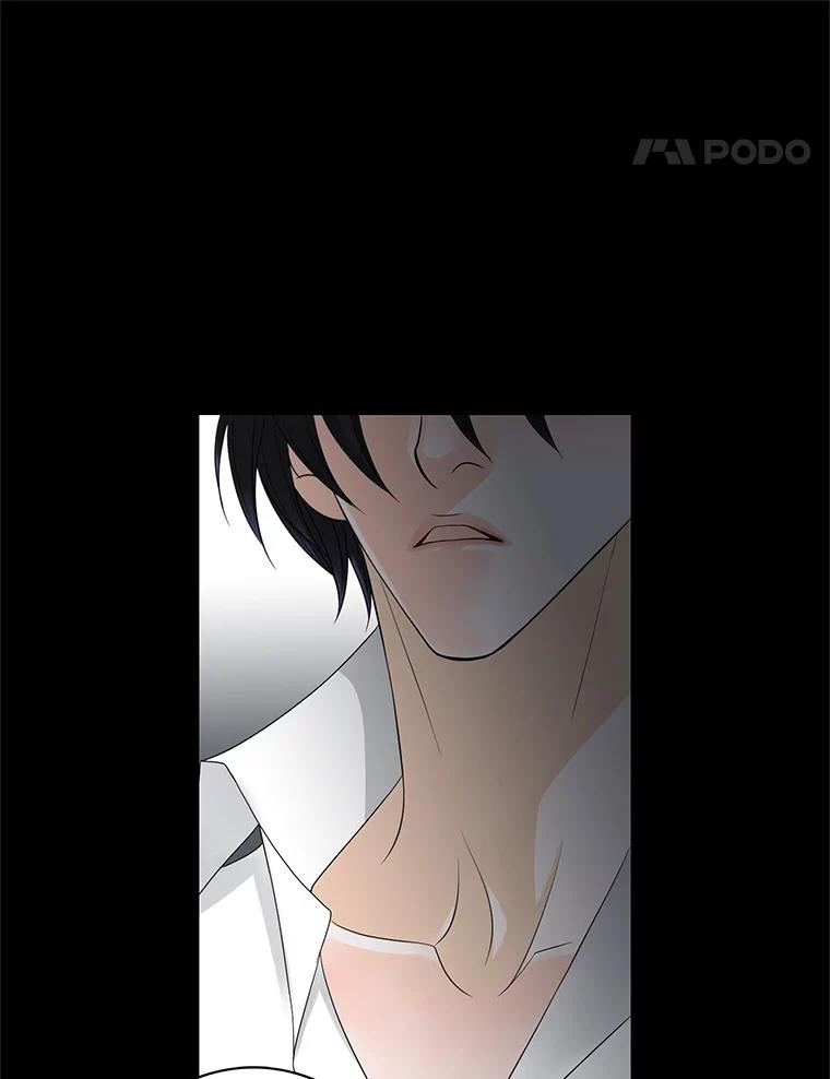 《第8位契约新娘》10.怀疑 第74页