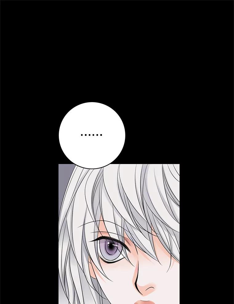 《第8位契约新娘》11.玛丽的过去 第38页