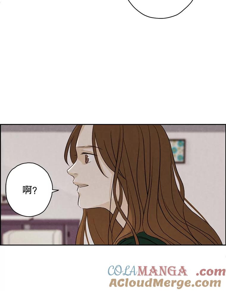 《消失的新郎》16.野蛮的臻爱 第73页