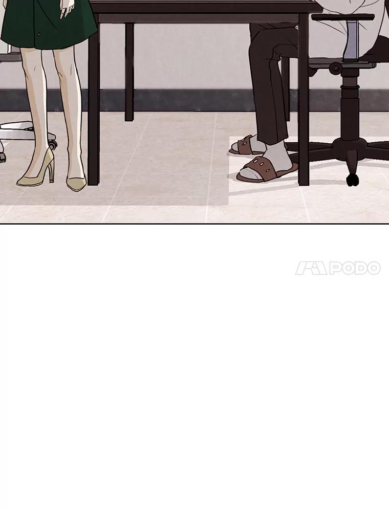 《消失的新郎》16.野蛮的臻爱 第86页