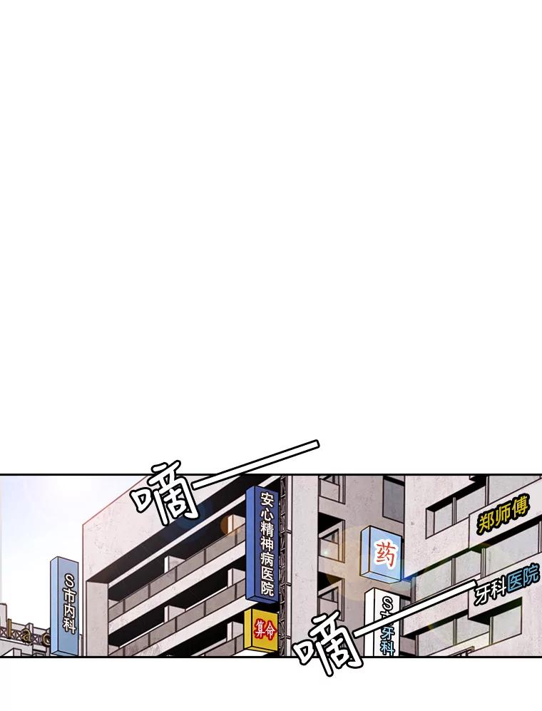 《消失的新郎》16.野蛮的臻爱 第57页
