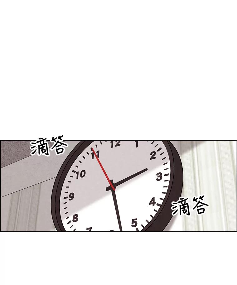《消失的新郎》16.野蛮的臻爱 第33页