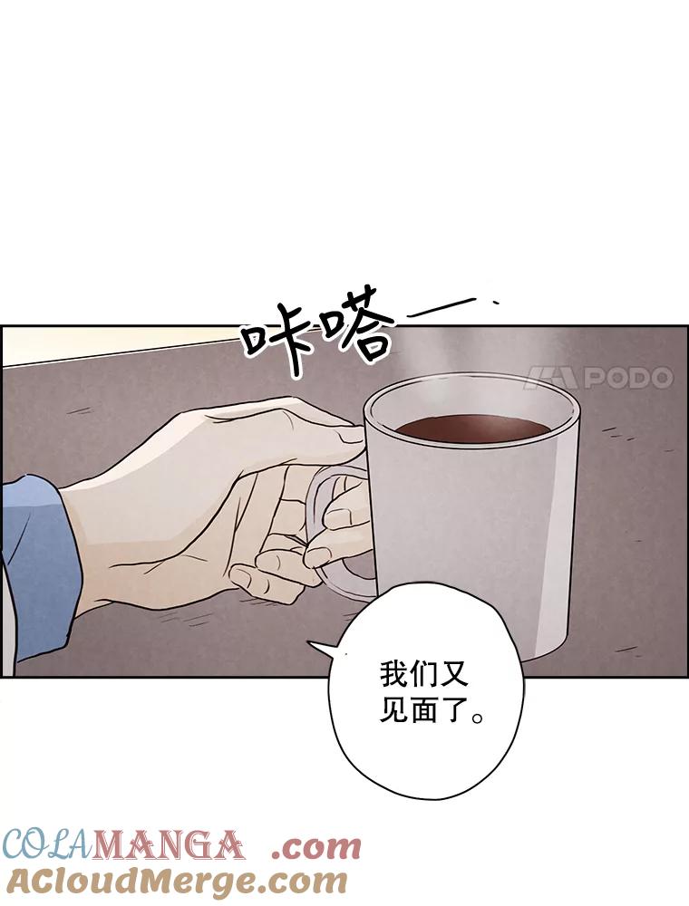 《消失的新郎》16.野蛮的臻爱 第58页