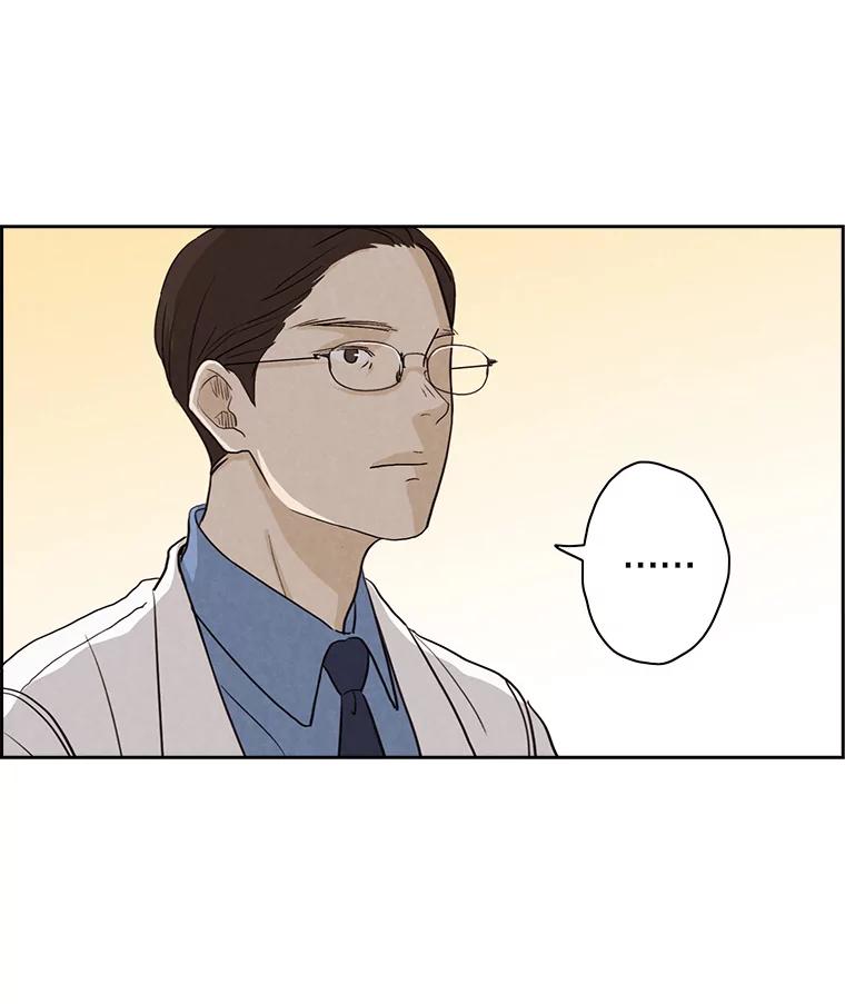 《消失的新郎》16.野蛮的臻爱 第62页