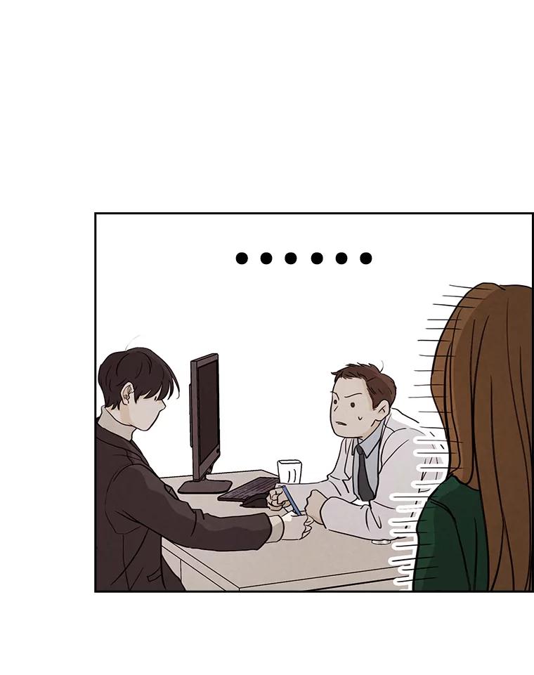 《消失的新郎》16.野蛮的臻爱 第41页