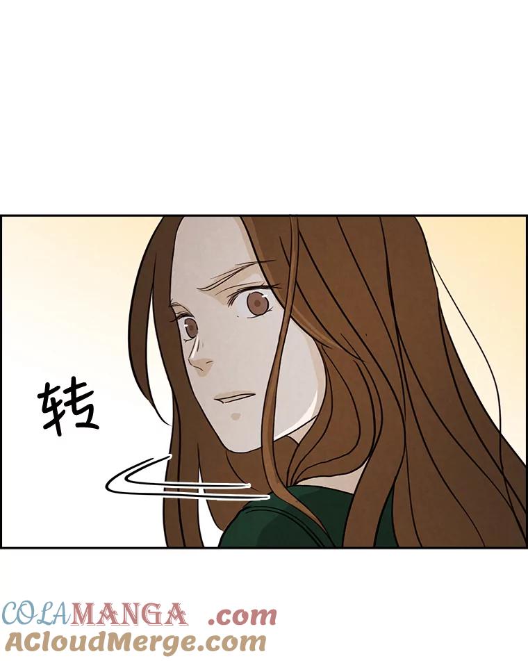 《消失的新郎》16.野蛮的臻爱 第82页