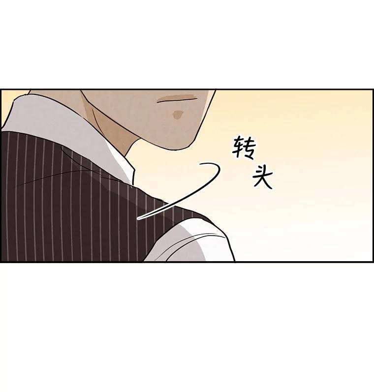 《消失的新郎》17.爱情到底是什么？ 第80页