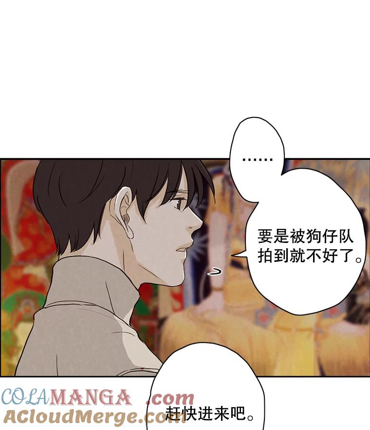 《消失的新郎》17.爱情到底是什么？ 第22页