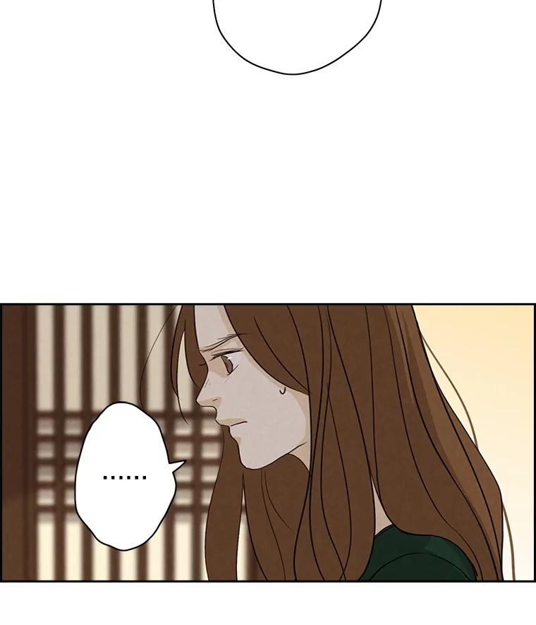 《消失的新郎》17.爱情到底是什么？ 第23页