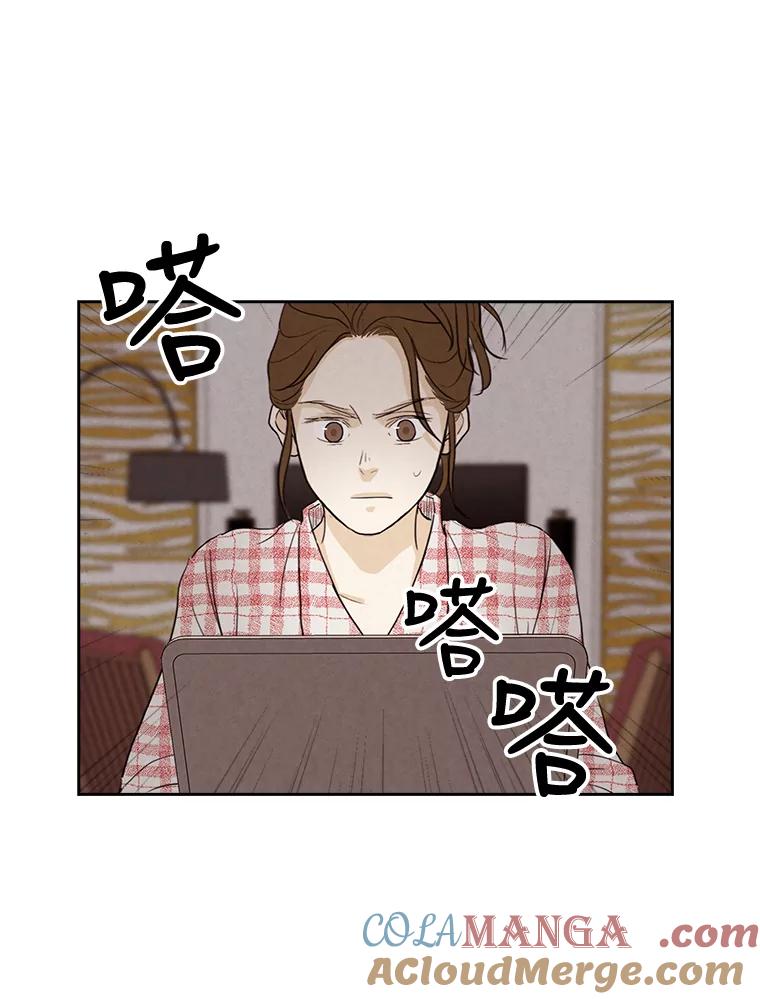 《消失的新郎》18.通灵者 第31页