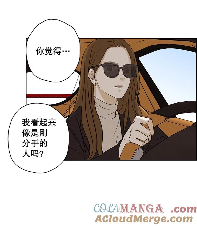 《消失的新郎》18.通灵者 第61页