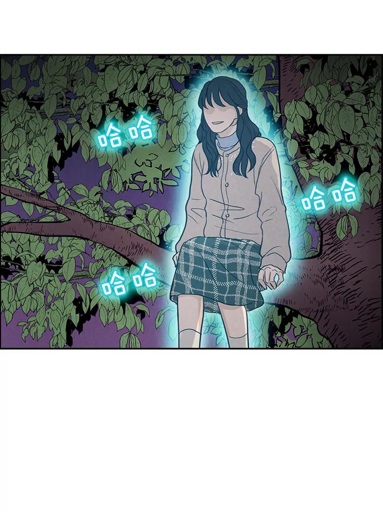 《消失的新郎》18.通灵者 第48页