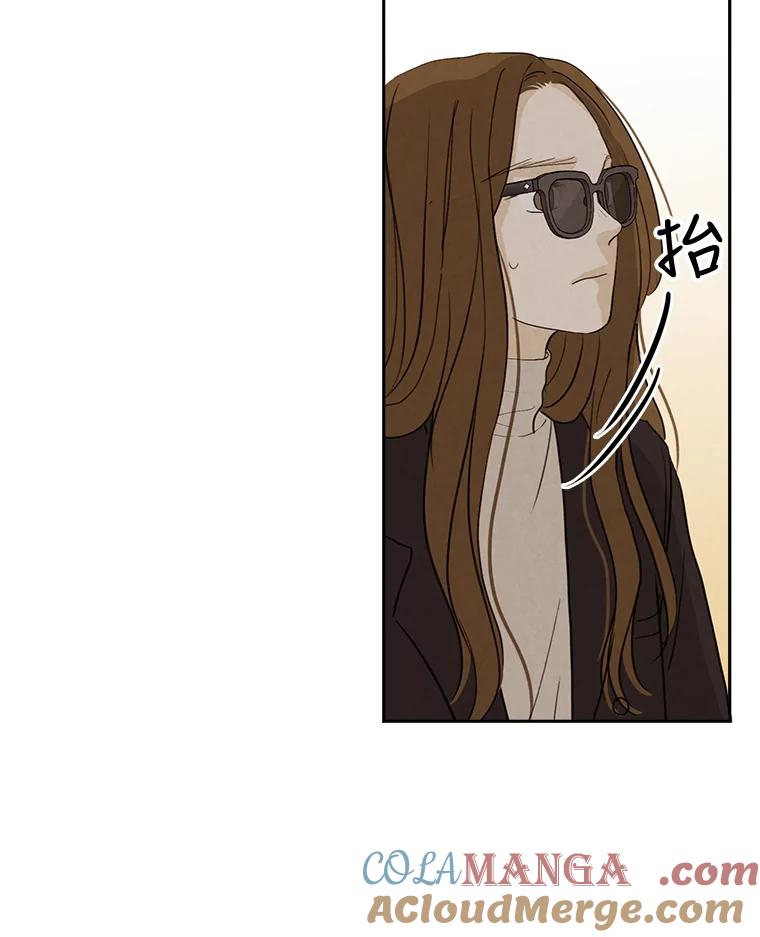 《消失的新郎》18.通灵者 第79页
