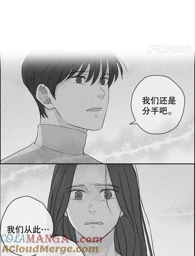 《消失的新郎》18.通灵者 第37页