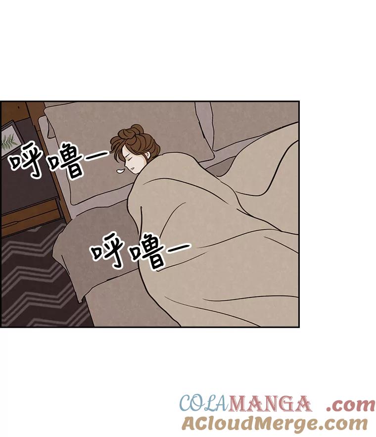 《消失的新郎》18.通灵者 第46页