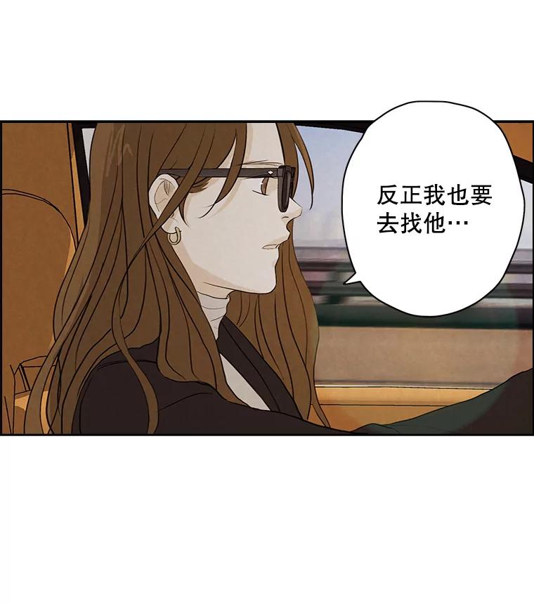 《消失的新郎》18.通灵者 第59页