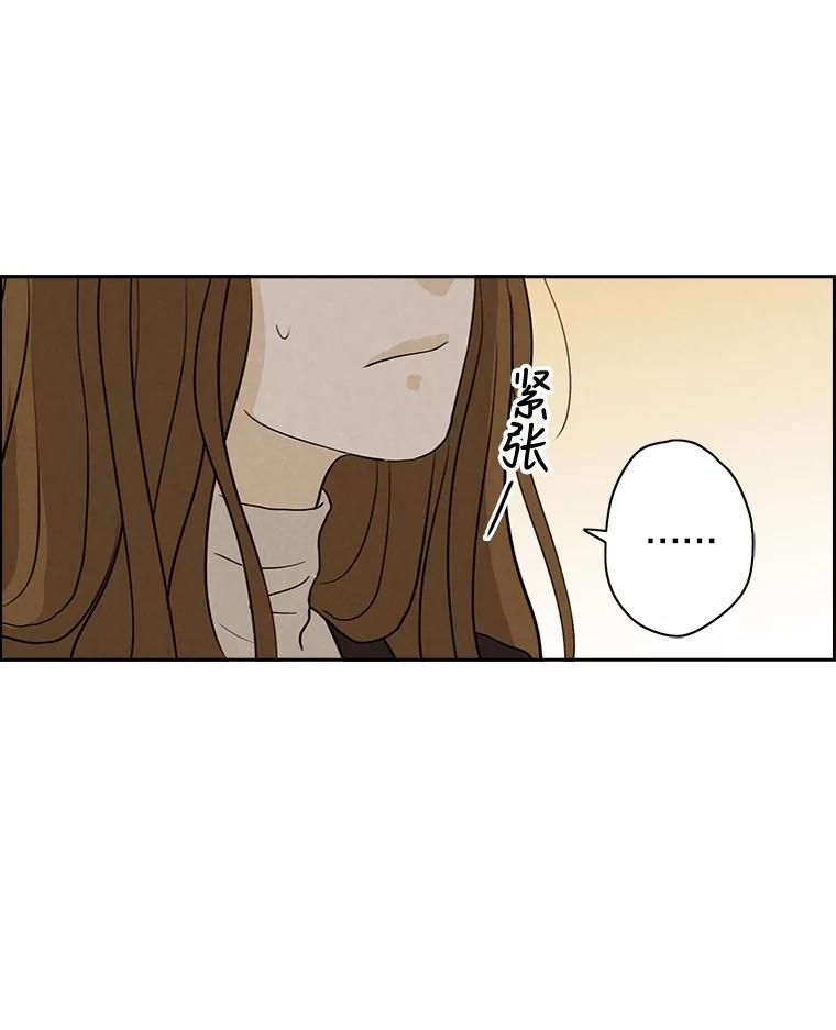《消失的新郎》18.通灵者 第80页