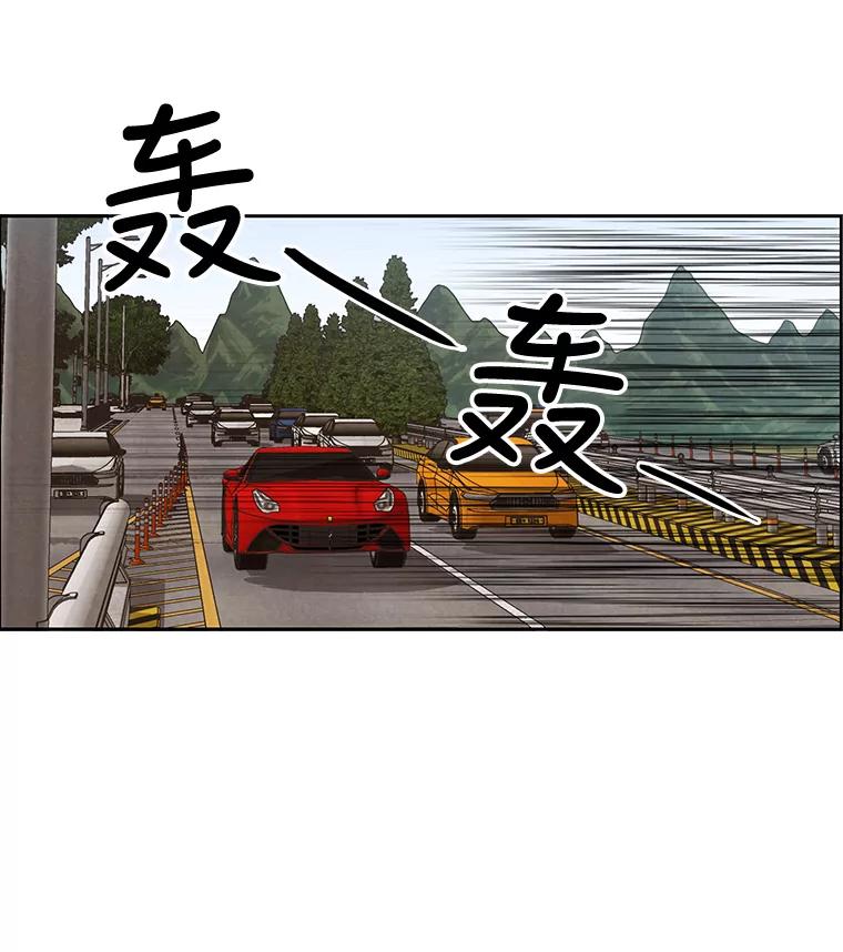 《消失的新郎》18.通灵者 第57页