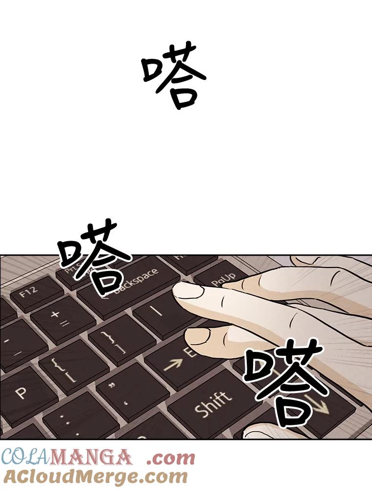 《消失的新郎》18.通灵者 第34页