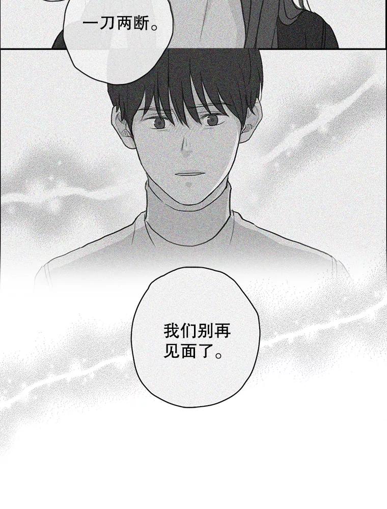 《消失的新郎》18.通灵者 第38页