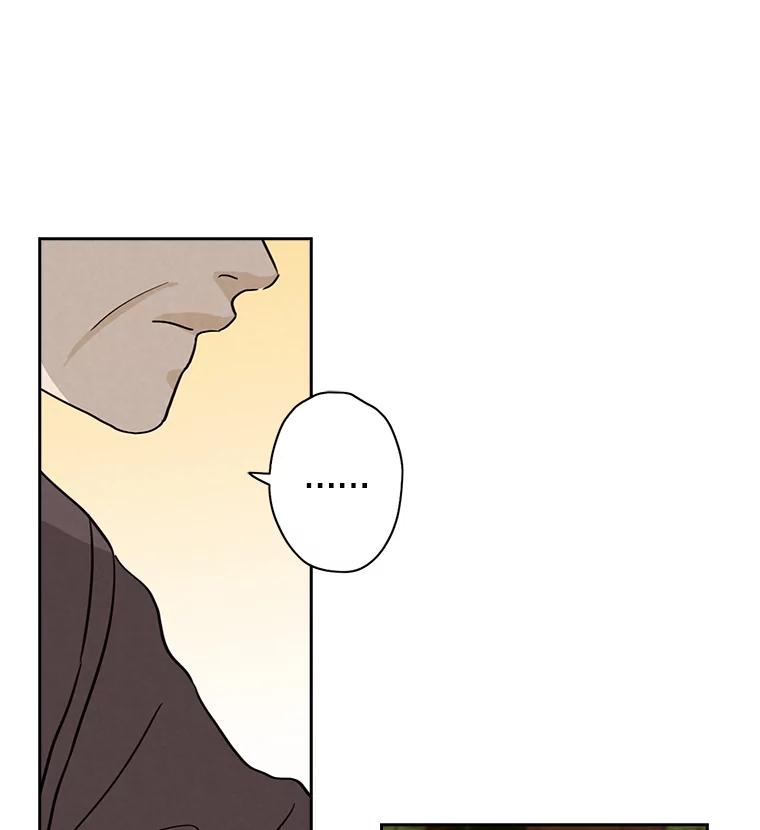 《消失的新郎》18.通灵者 第9页