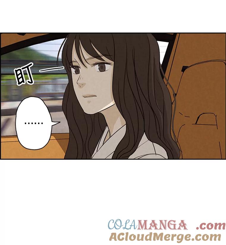 《消失的新郎》18.通灵者 第64页
