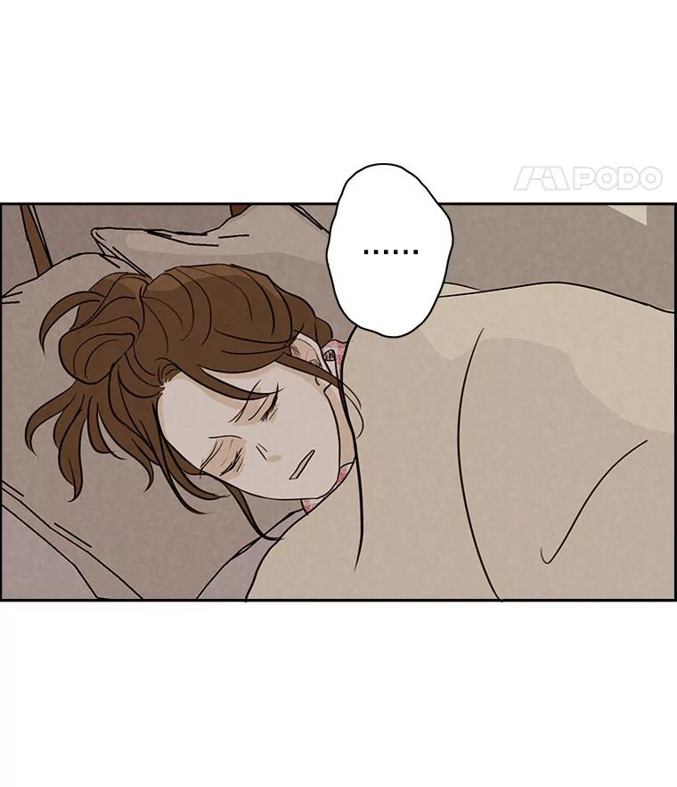 《消失的新郎》18.通灵者 第44页