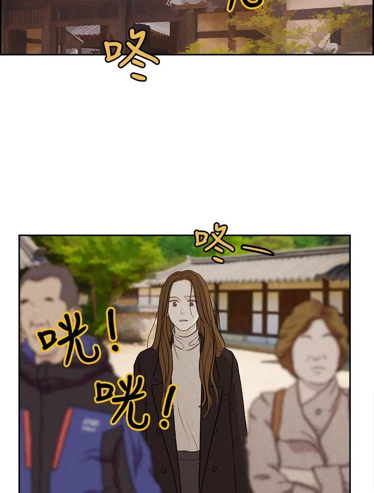 《消失的新郎》19.走向尽头的感情 第3页