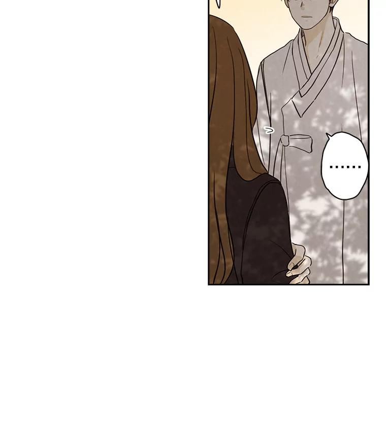 《消失的新郎》19.走向尽头的感情 第38页
