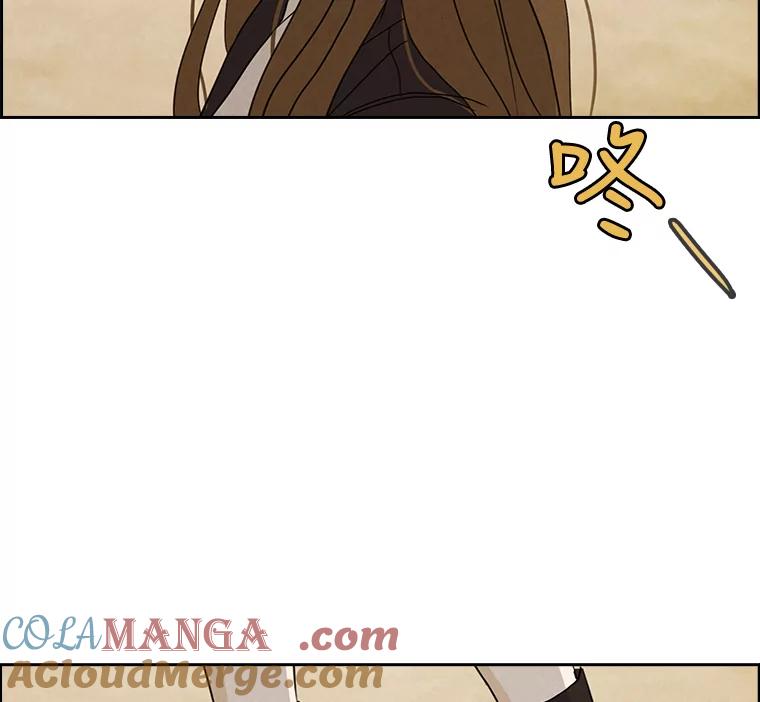 《消失的新郎》19.走向尽头的感情 第7页