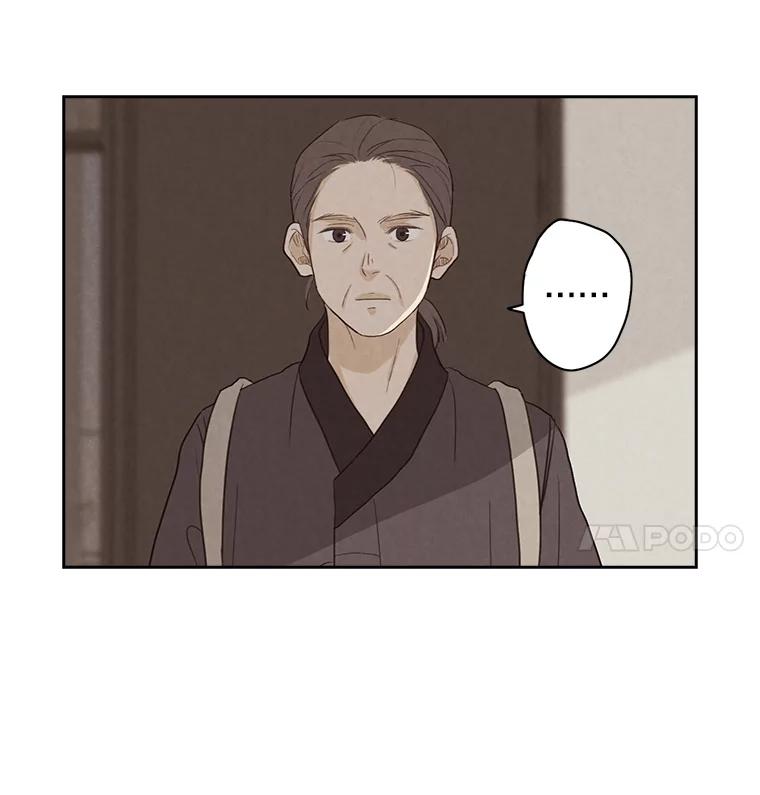 《消失的新郎》19.走向尽头的感情 第68页
