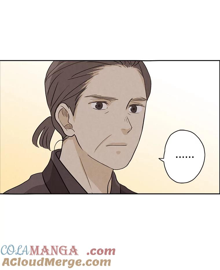 《消失的新郎》19.走向尽头的感情 第82页