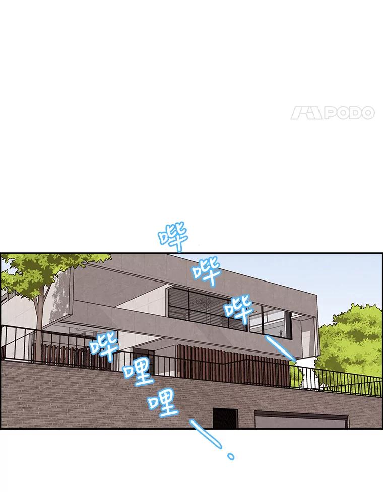 《消失的新郎》19.走向尽头的感情 第65页