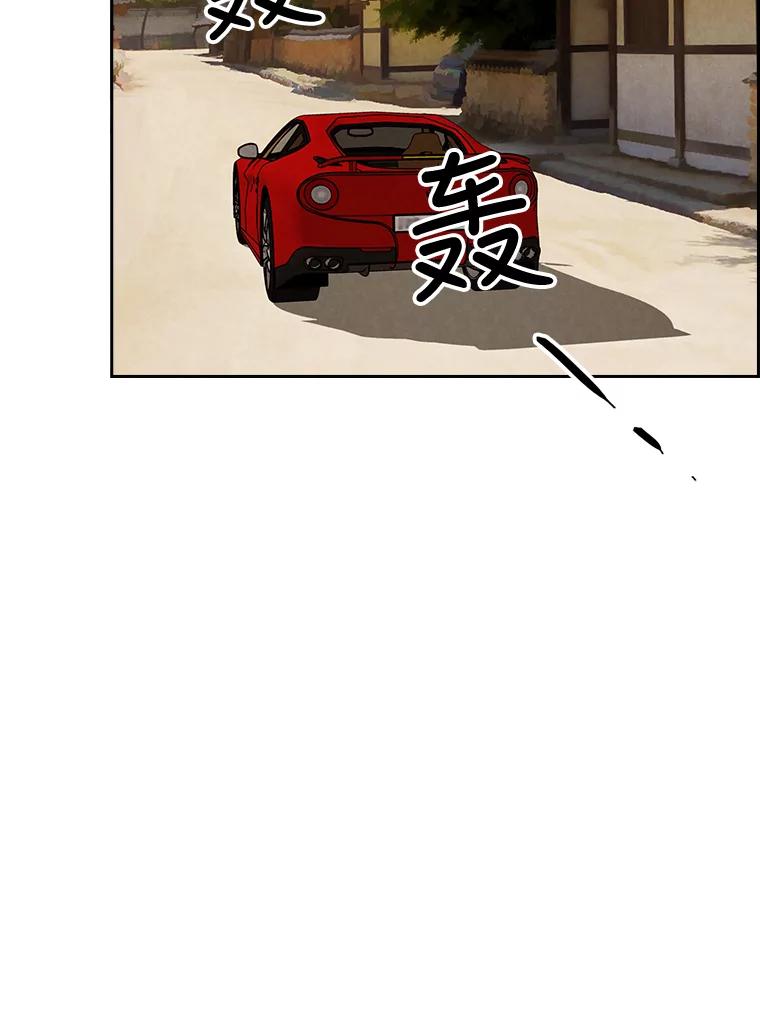 《消失的新郎》19.走向尽头的感情 第59页