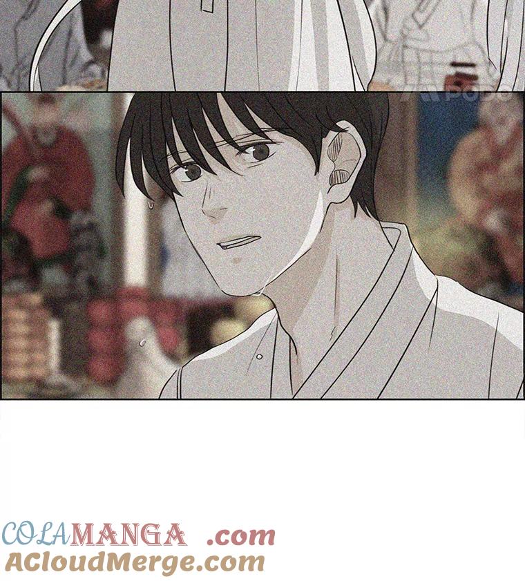 《消失的新郎》19.走向尽头的感情 第55页