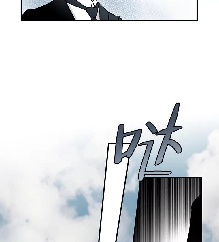 《第8位契约新娘》1.被诅咒的人 第60页