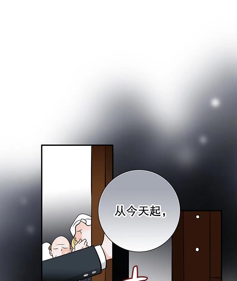 《第8位契约新娘》1.被诅咒的人 第24页