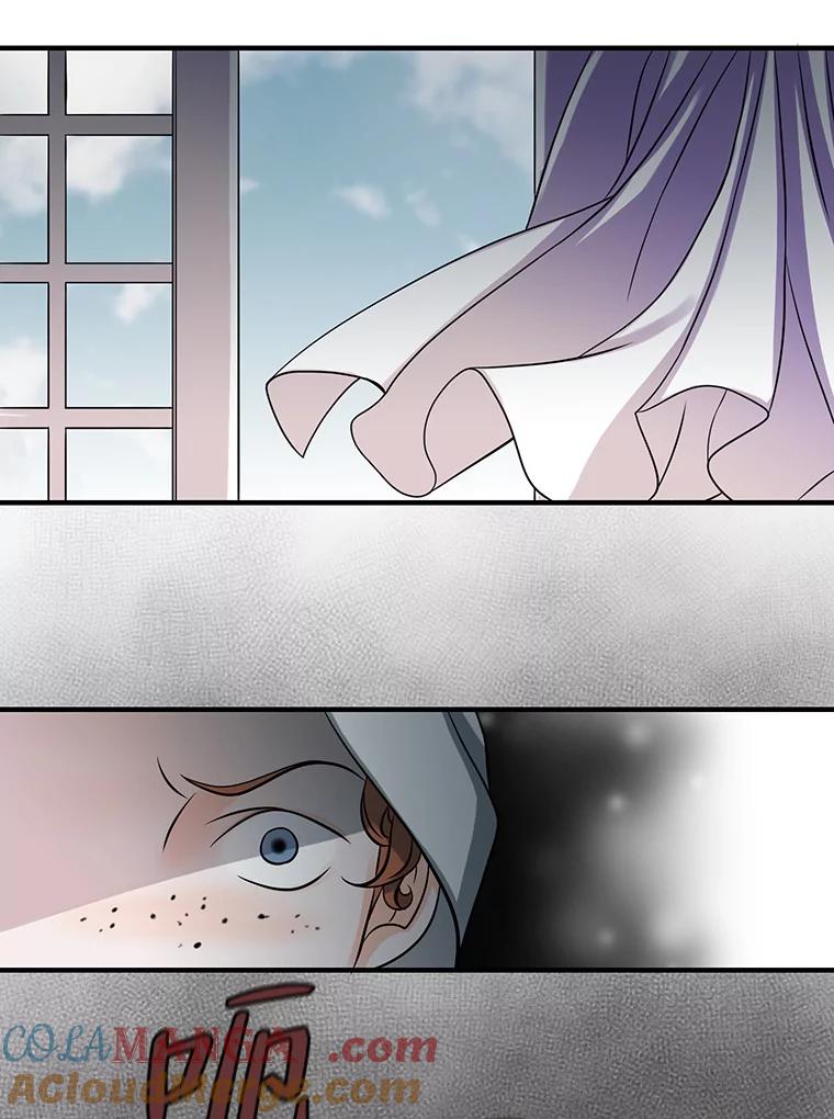 《第8位契约新娘》1.被诅咒的人 第7页