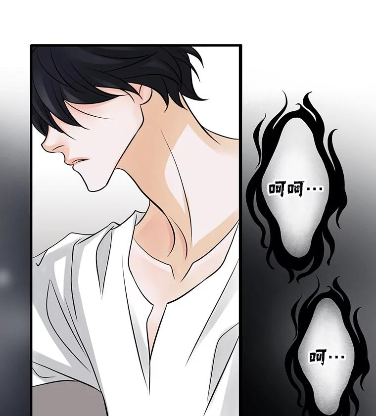 《第8位契约新娘》1.被诅咒的人 第17页
