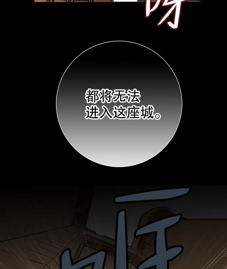 《第8位契约新娘》1.被诅咒的人 第26页