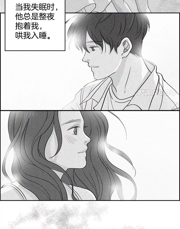 《消失的新郎》20.句号 第81页