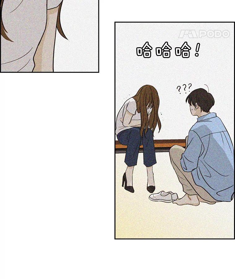 《消失的新郎》21.新的开始 第78页