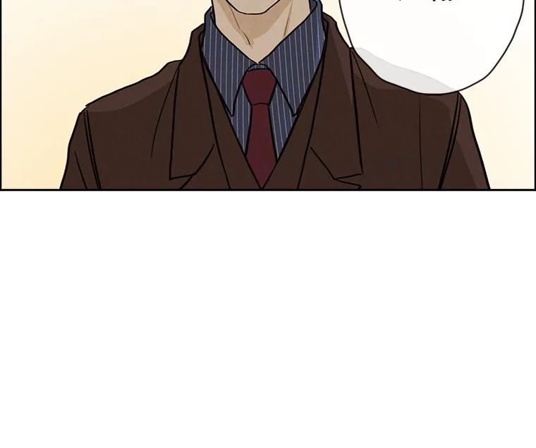 《消失的新郎》21.新的开始 第87页
