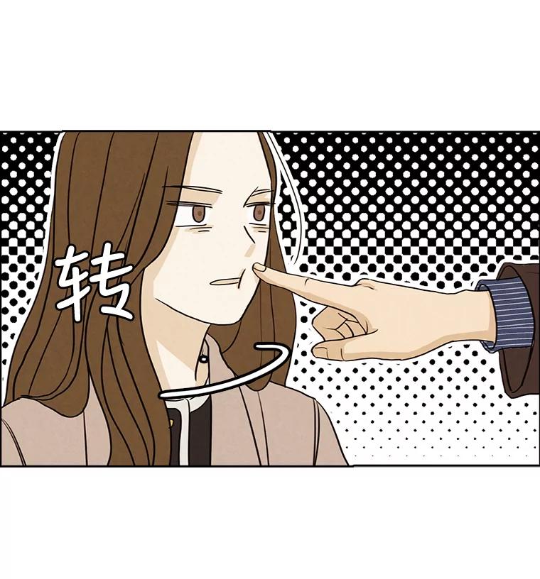 《消失的新郎》21.新的开始 第84页