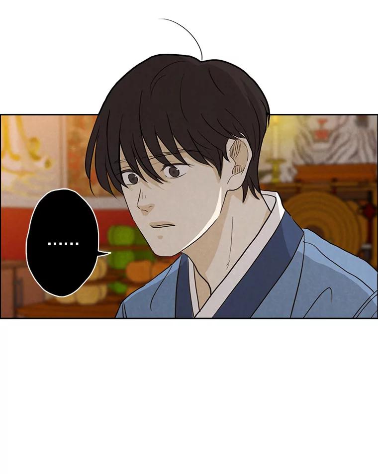 《消失的新郎》21.新的开始 第54页