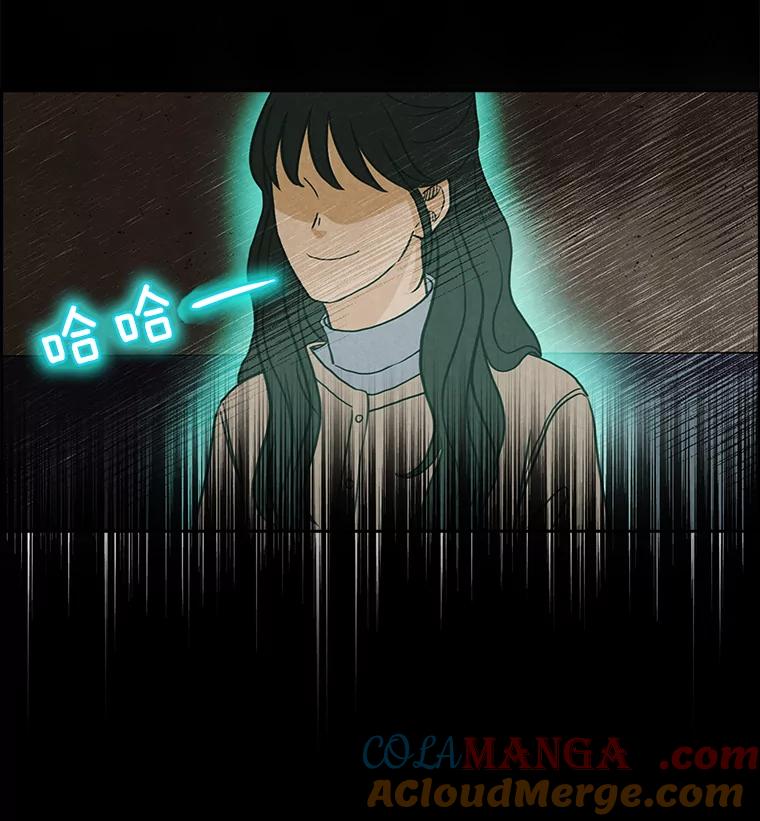 《消失的新郎》21.新的开始 第52页