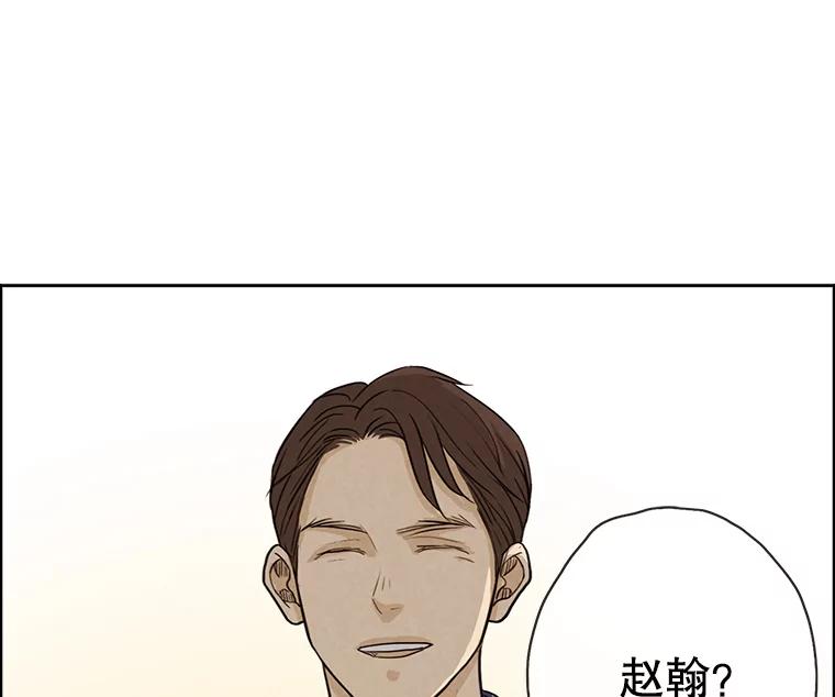 《消失的新郎》21.新的开始 第86页